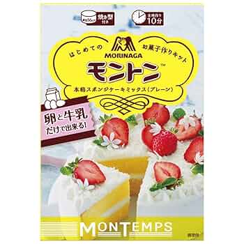 Amazon | 森永製菓 モントン スポンジケーキミックス プレーン
